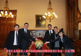 ���F�t�Ĺ����ǵ����_��˹