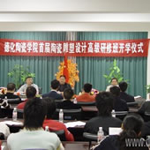 �մɌW(xu��)Ժ�׌��մɵ����O(sh��)Ӌ�߼����ް��_��