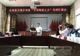 ���������h�鸣�l(xi��ng)�����衰�Ї��մ�֮�l(xi��ng)���s�u(y��)�Q̖(h��o)