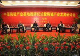 ��ԭ�մɮa(ch��n)�I(y��)�������ƃxʽ���մɮa(ch��n)�I(y��)�l(f��)չ��ӑ���ڃ�(n��i)�S¡���e��