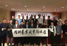 �ڶ����Ї��մ�ˇ�g(sh��)���ҡ��Ї��մ�ˇ�g(sh��)�����Ї������մ�ˇ�g(sh��)�����ι���