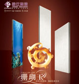 ɺ����ϵ�Юa(ch��n)Ʒ