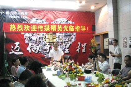 ��ʿ�߷��մ��ԶU�Ļ��I(l��ng)��(d��o)�՘I(y��)����