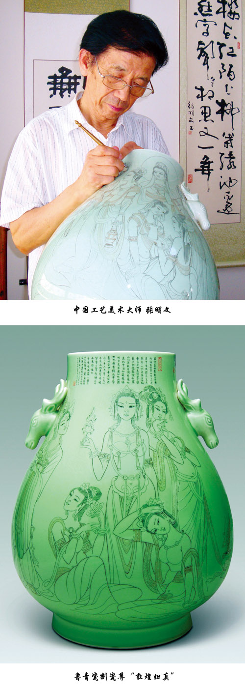 �����ģ�1941�������Ͳ��̴�ˇ�g(sh��)��(chu��ng)ʼ�ߡ��F(xi��n)���Ї���ˇ���g(sh��)�����Ї��մ�ˇ�g(sh��)�����Ї��Յf(xi��)�̴��Ļ��о������L��ɽ�|��ˇ���g(sh��)�W(xu��)Ժ��������ɽ�|�Յf(xi��)�̴Ɍ��I(y��)ί�T������