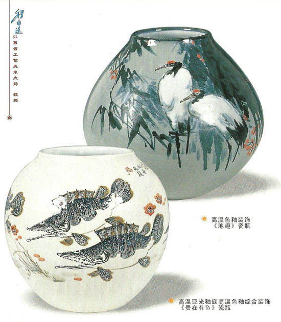 �ߜ�ɫ���b���Ȥ����ƿ���ߜ؁����Ըߜ�ɫ�ԾC���b��F�����~����ƿ