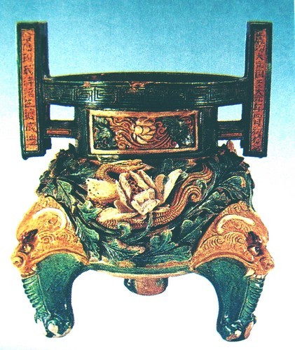 元“大元國(guó)至大元年”款 牡丹龍紋陶胎琉璃爐 元“大元國(guó)至大元年”款 牡丹龍紋陶胎琉璃爐