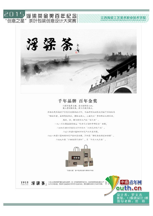 �f��: D:\Program Files\Tencent\QQ\Users\514469812\Image\C2C\8E8682D29EC6F7A3A53CAAEEAE1D6695.png