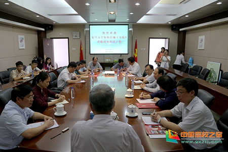 ��(f��)����W(xu��)ԭУ�L(zh��ng)���������ځ�(l��i)�����(zh��n)�մɴ�W(xu��)ָ��(d��o)�W(xu��)�ƽ��O(sh��)����