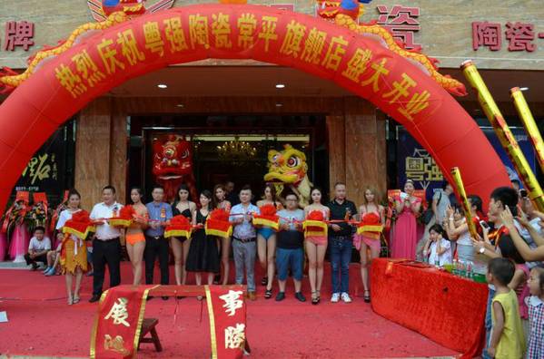 ���M(j��n)�v | ��ƽ������(qi��ng)�մ�׌���õ�����