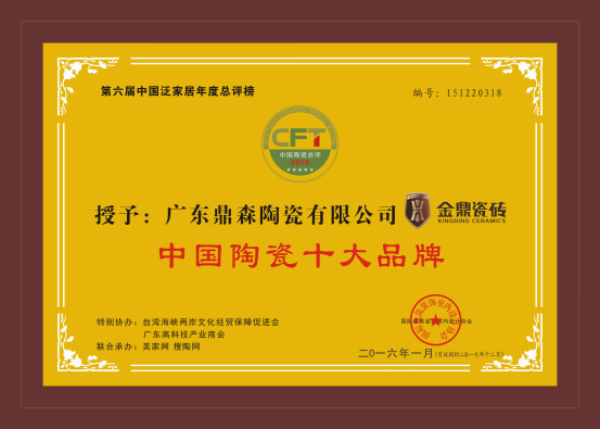 ��ע���ôɴu �V�|���B�m(x��)����s�@�մ�ʮ��Ʒ��