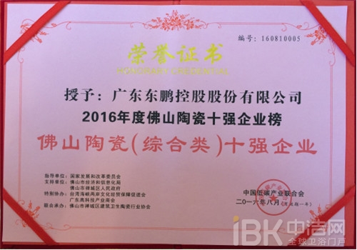 �V�|�|�i�عɹɷ����޹�˾�s�@&ldquo;��ɽ�մ�ʮ��(qi��ng)��I(y��)&rdquo;�Q(ch��ng)̖(h��o)