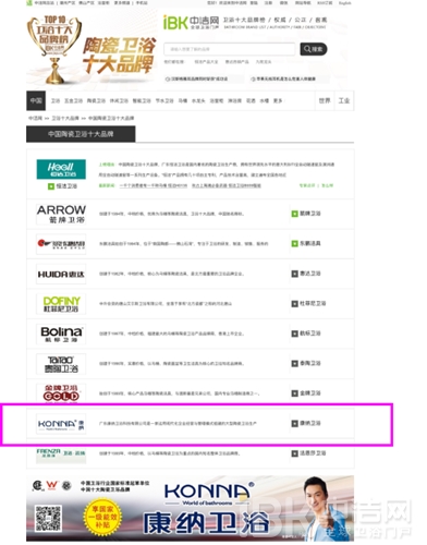 ף�R���{�l(w��i)ԡ�s���Н��W(w��ng)&ldquo;�մ��l(w��i)ԡʮ��Ʒ��&rdquo;���