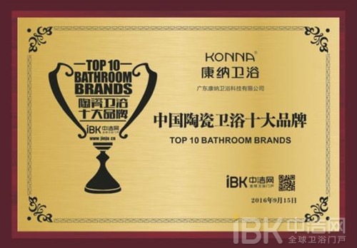 ף�R���{�l(w��i)ԡ�s���Н��W(w��ng)&ldquo;�մ��l(w��i)ԡʮ��Ʒ��&rdquo;���