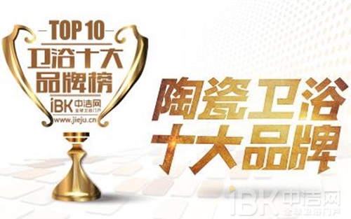 ף�R���{�l(w��i)ԡ�s���Н��W(w��ng)&ldquo;�մ��l(w��i)ԡʮ��Ʒ��&rdquo;���