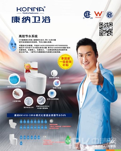 ף�R���{�l(w��i)ԡ�s���Н��W(w��ng)&ldquo;�մ��l(w��i)ԡʮ��Ʒ��&rdquo;���